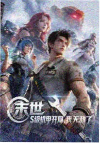 水果篮子